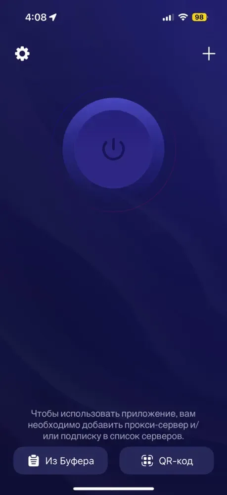 Kill Switch в Happ: изображение из источника Happ App Store